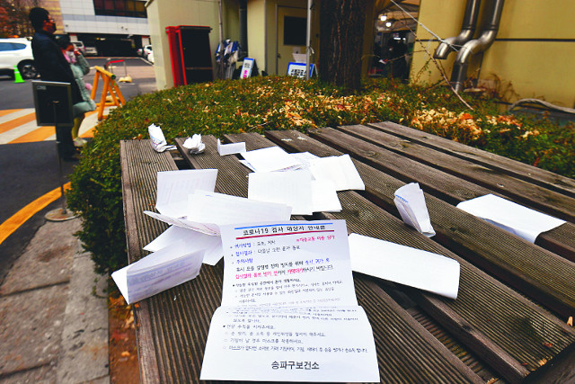 “돌아가신 아버지, 바이러스 취급해놓고” 유족들 발끈 “돌아가신 아버지, 바이러스 취급해놓고” 유족들 발끈