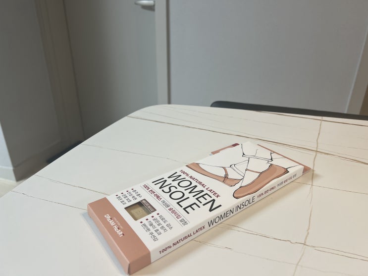 라텍스 깔창으로 발 편한 신발로 업그레이드! '드림하트 천연 라텍스 슬림형 깔창' 리뷰 라텍스 깔창으로 발 편한 신발로 업그레이드! '드림하트 천연 라텍스 슬림형 깔창' 리뷰
