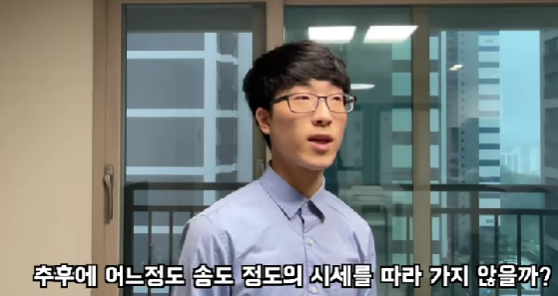22살 <b>대학생</b>. 투자 잘해서 호가8억 30평 남양주 <b>두산</b>알프하임... 