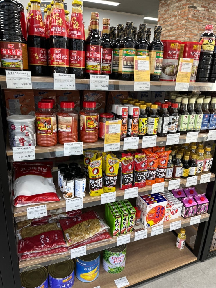 [일본 마트/모노마트(Mono Mart)/식료품 쇼핑/신혼부부 쇼핑] 키위쌤이 몇가지 사와봤어요~ㅎㅎ