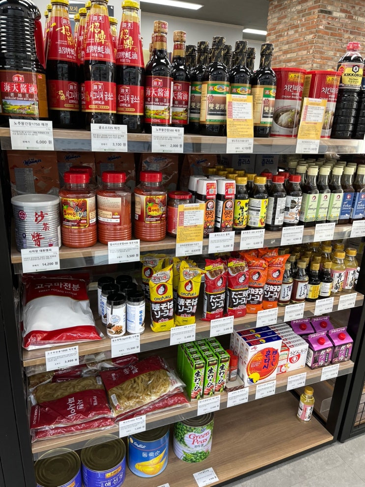  [일본 마트/모노마트(Mono Mart)/식료품 쇼핑/신혼부부 쇼핑] 키위쌤이 몇가지 사와봤어요~ㅎㅎ