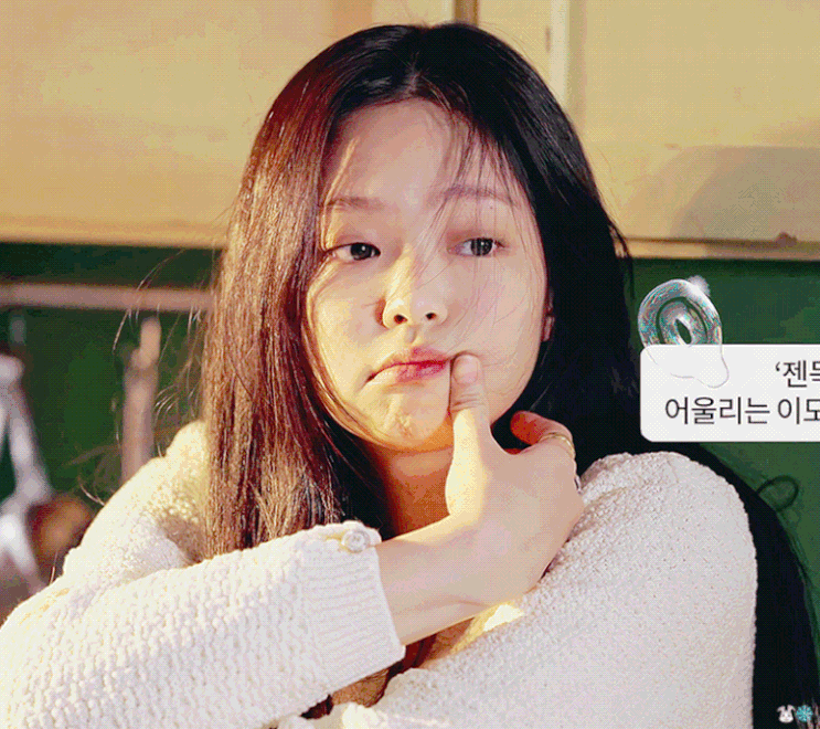 블랙핑크 제니, 갑자기 영화 여주인공으로 변신하는 촉촉한 눈빛의 젠득이 (움짤) 블랙핑크 제니, 갑자기 영화 여주인공으로 변신하는 촉촉한 눈빛의 젠득이 (움짤)