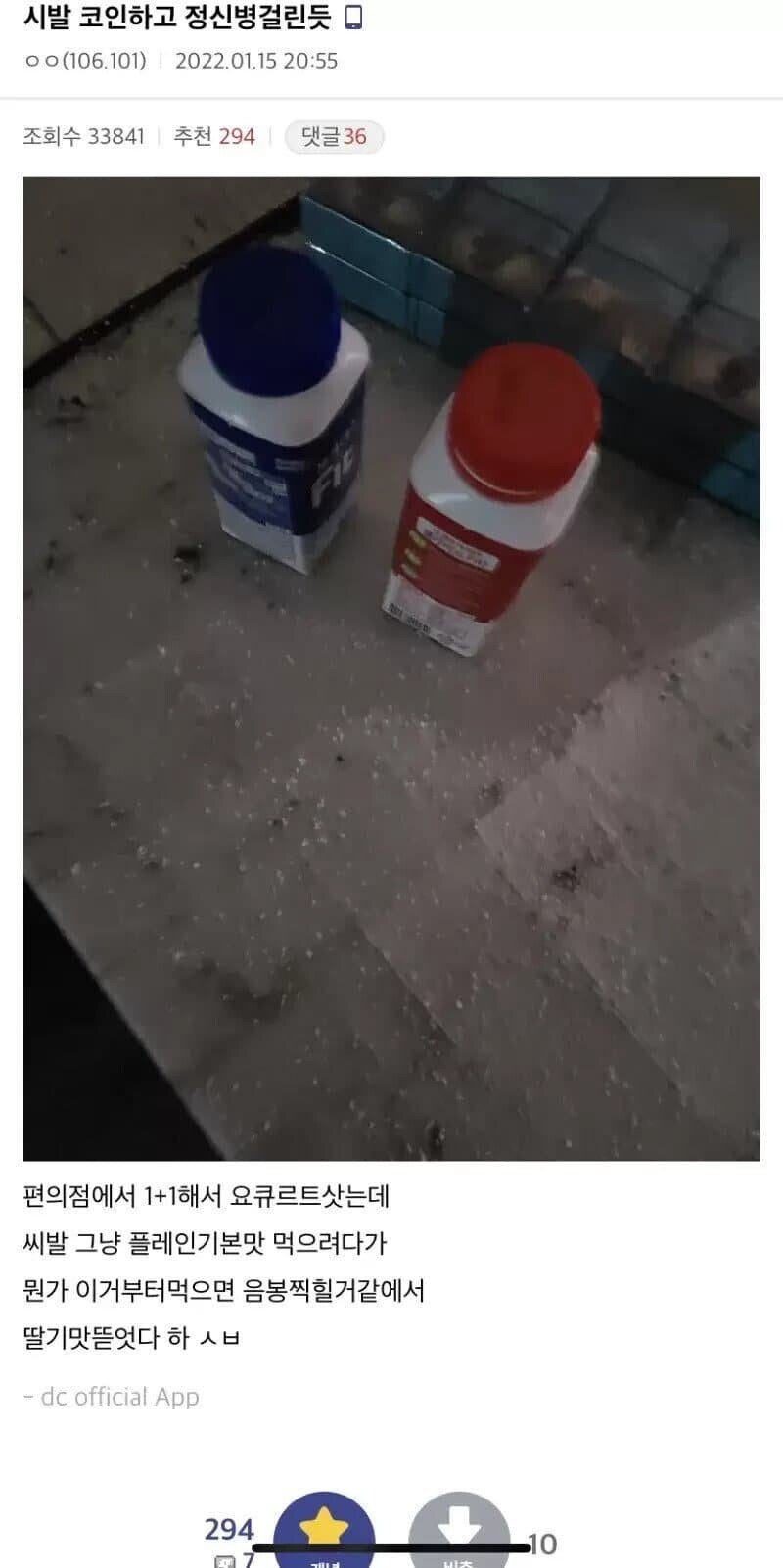 비트코인갤러리 하락장 드립/ 곡소리 개념글 모음 : 네이버 블로그