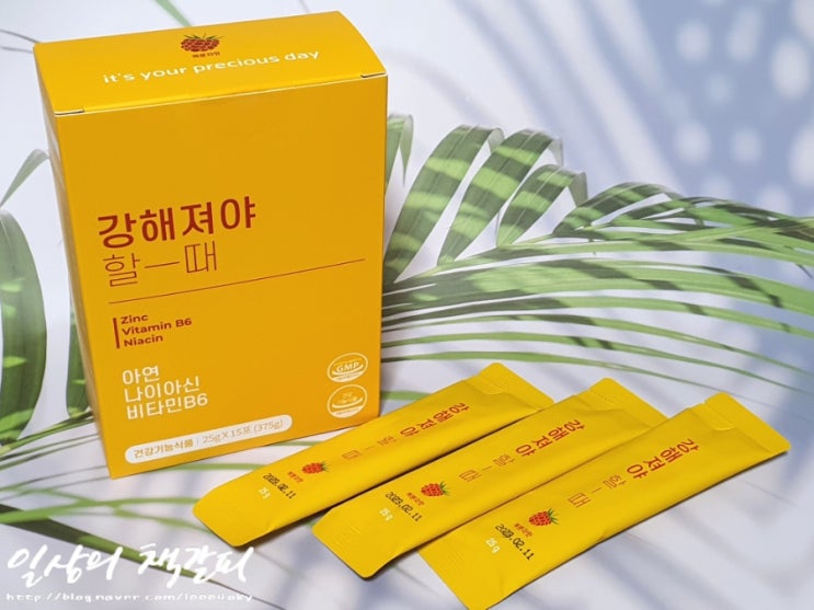  일상 활력 증진 아르기닌 추천! <강해져야 할 때> 액상형으로 간편한 섭취 :)