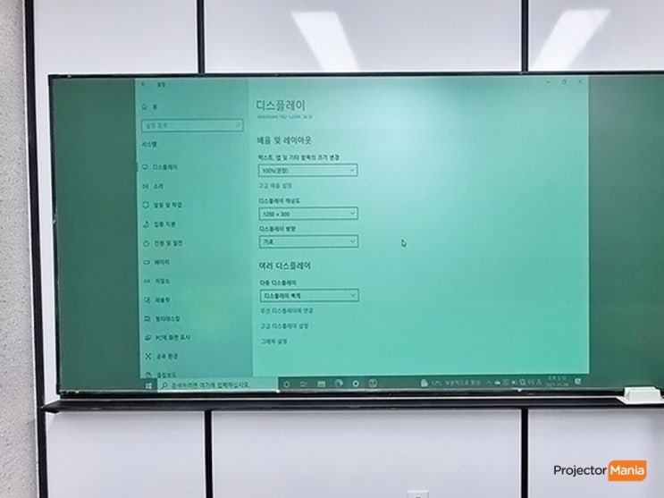  인천 구월동 엡손 EB-535W 프로젝터 설치 후기!!