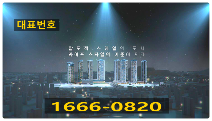  [법인계약ok][DSR-미적용] 힐스테이트 더 운정 마지막 열차 탈 분들 모십니다~!!( Feat.유니트D타입 공개 )