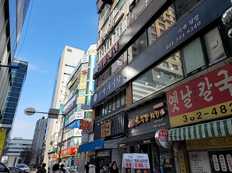  [범계 라멘전문점] 우마이식당 후기