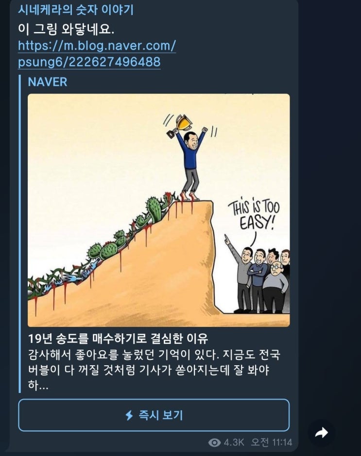  5분만에 읽는 돈되는 뉴스(2022.1.24.)