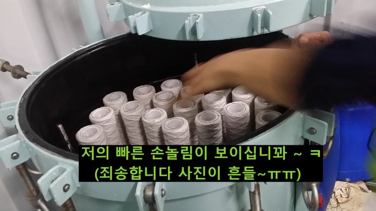  지하수 필터 하우징 이정도 밥솥 수준은 하셔야 ~ (혐주의)