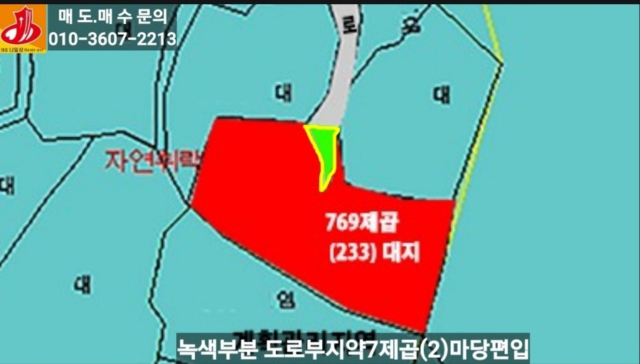 어수산 사진 4