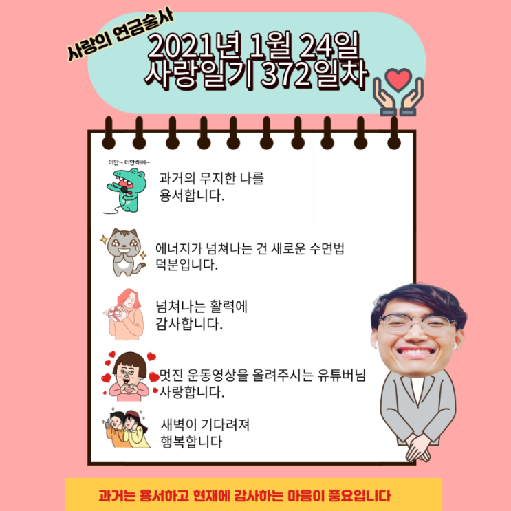 당신 내부에 선생이 있다 당신 내부에 선생이 있다