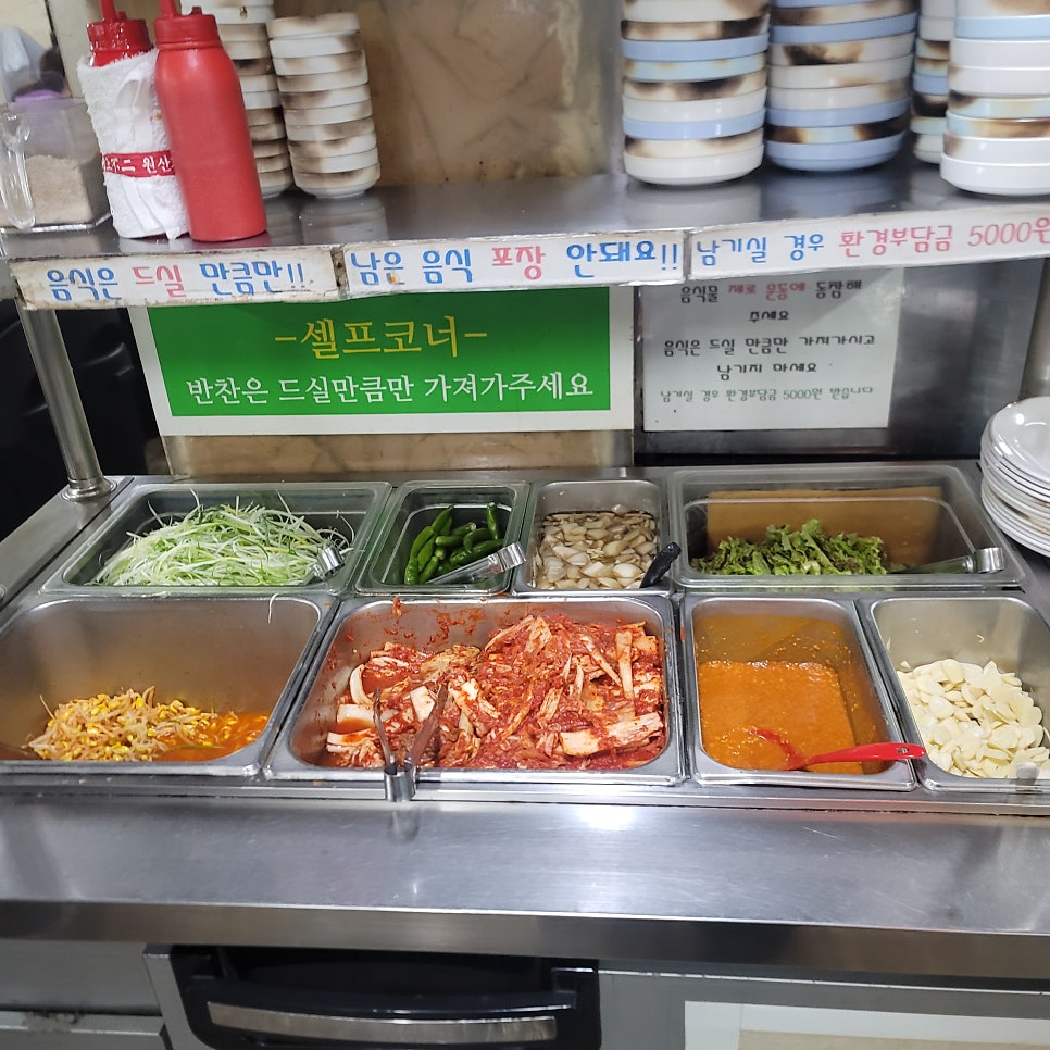신대박집 본오점 사진 2