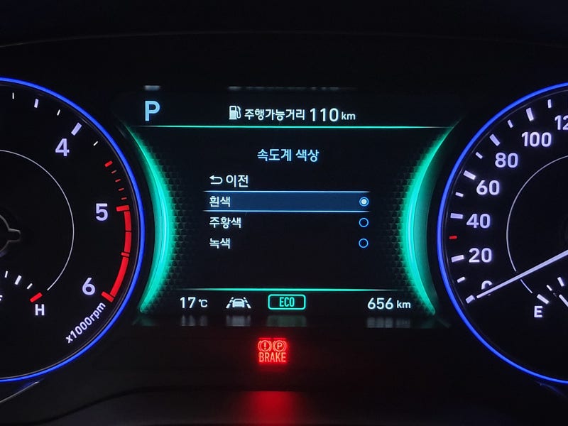 대전 서구 / 순정옵션(레트로핏) / 현대 / 팰리세이드