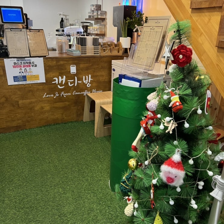 캔음료 배달, 포장 전문 카페! | 캔다방 성남 신흥점