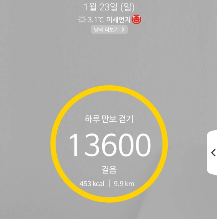  한 주의 시작