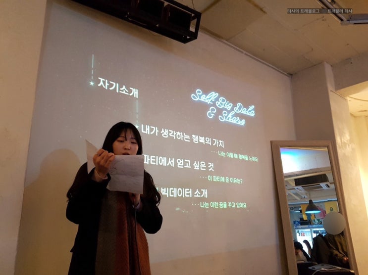 (늦었지만) 올해 신년 계획 세우기 - 여행블로거의 일상  feat. 굿노트 & TickTick