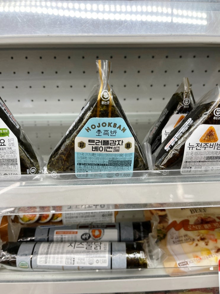  [호족반 트러플감자 베이컨 삼각김밥] 크기는 만족, 맛은 글쎄?