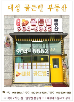  부산 기장 신축상가 월세  일광신도시 지음프라자