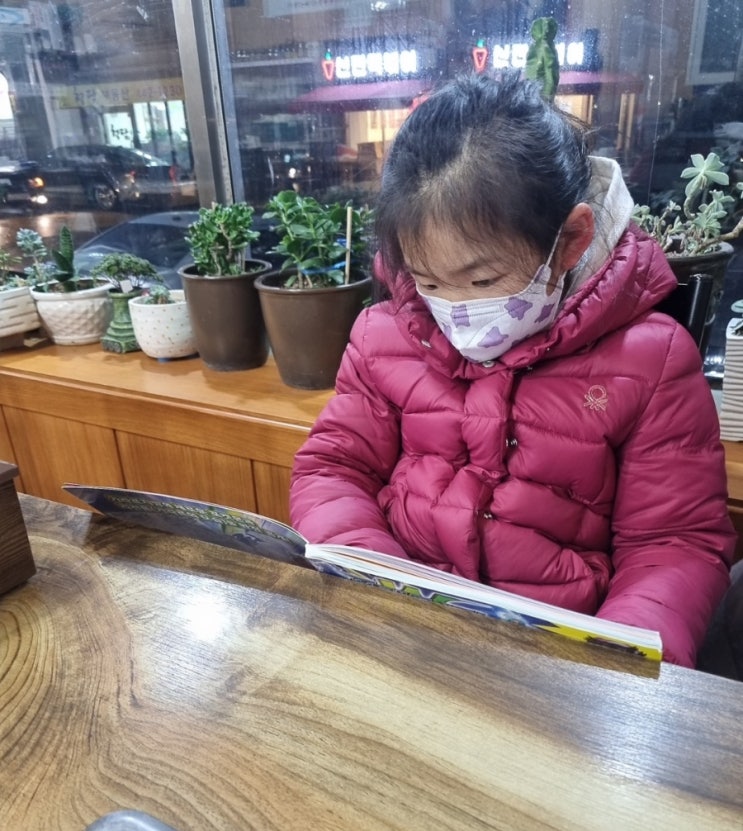 82개월 성장일기 강동성심병원청소년웰빙센터 다녀온 날 82개월 성장일기 강동성심병원청소년웰빙센터 다녀온 날
