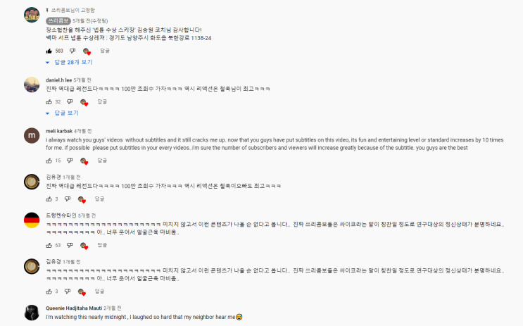 쓰리콤보 웃긴영상 시트콤 물에 녹는 바지로 알몸서핑 태워주기 ㅋㅋ