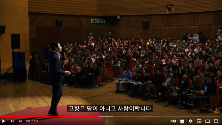 [도전] 100일 글쓰기 # Day 83 (스피치를 잘하는 방법)
