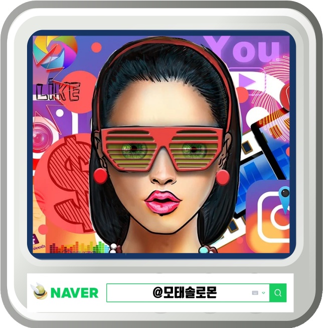  인스타좋아요숨기기 인스타 여러명 좋아요 설정 해보기