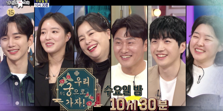  여운 오래가는 <옷소매 붉은 끝동> 역사적 사실, 인물, 다시보기, 특집방송
