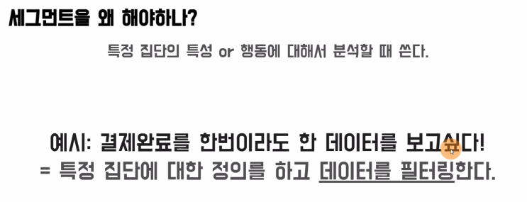  [슈퍼z] 마케팅의 꽃! 매출보고서를 만들어본 서른둘째날