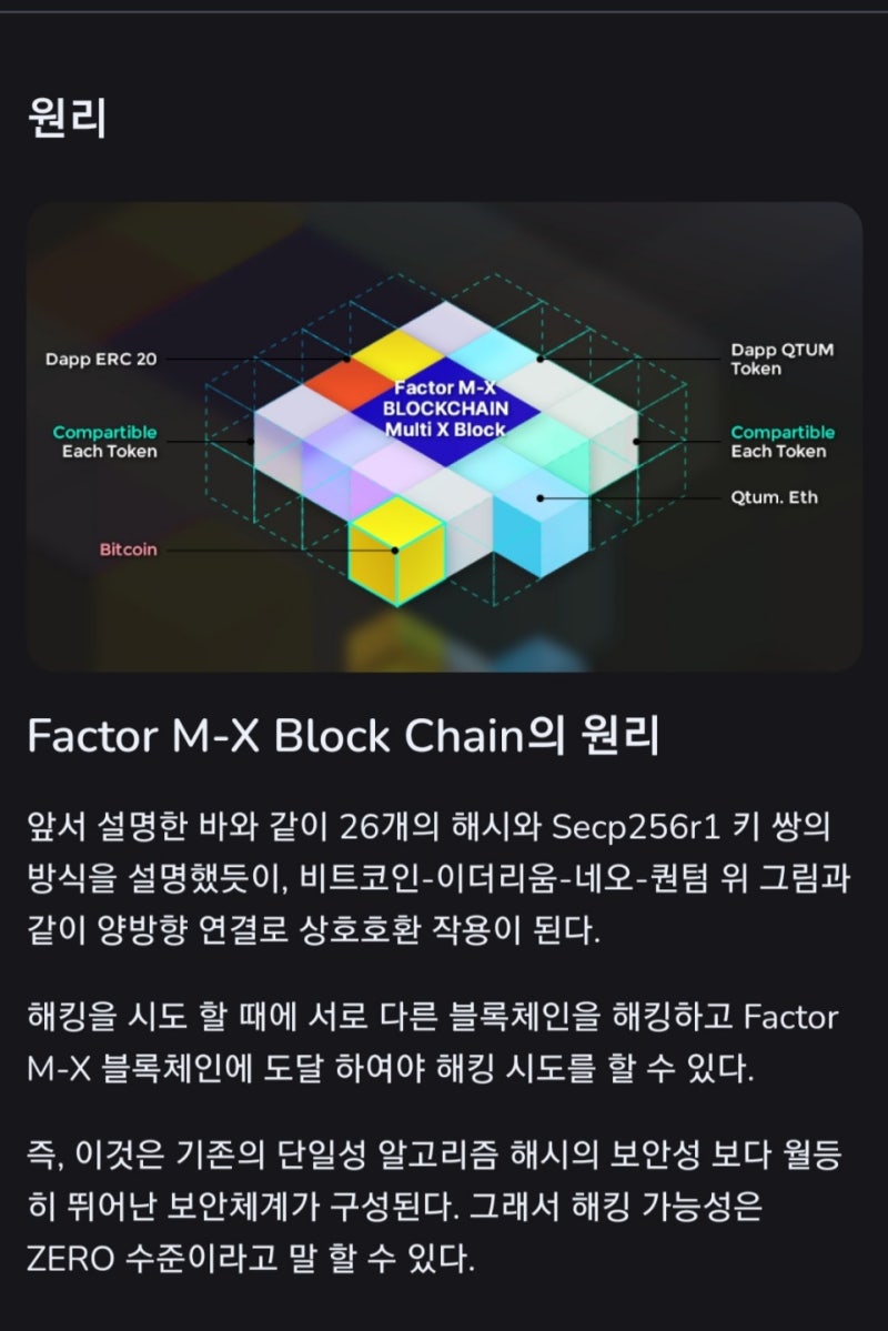 국산코인 GIPMX 무료채굴, 서울대, 카이스트 등 43개기관 협업, 11월 상장, 하루 10달러 상당 채굴 : 네이버 블로그