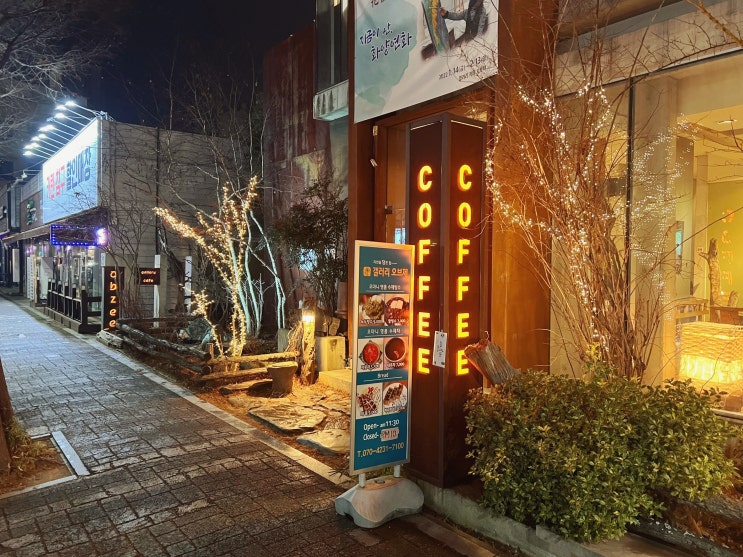  입구부터 들어가고 싶은 카페 '오브제'