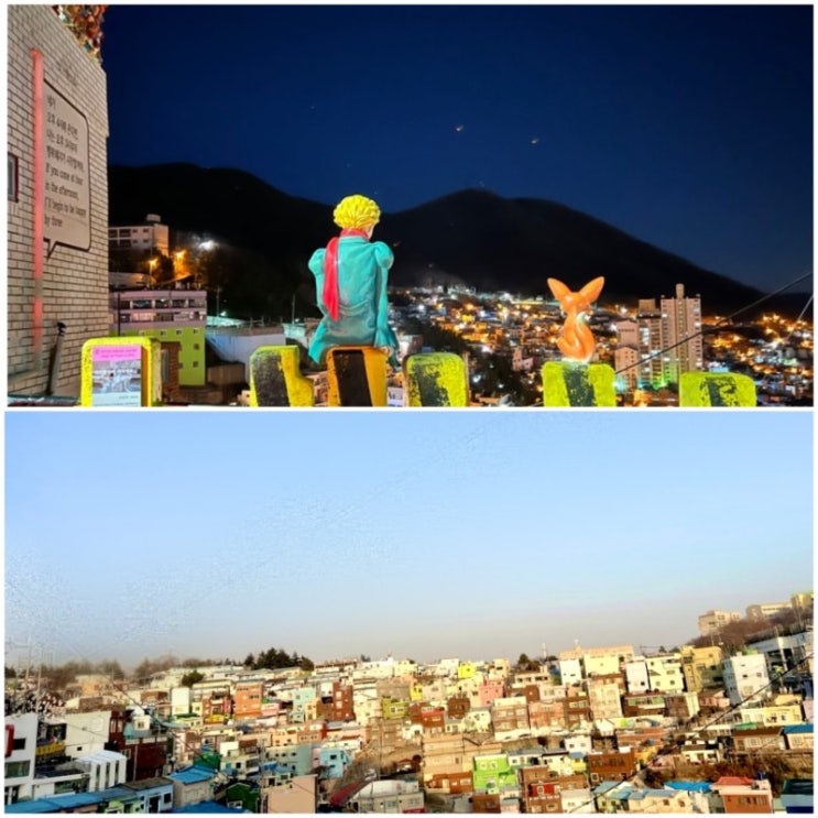  부산 감천문화마을 볼거리 , 기념품 , 주차 , 품평회