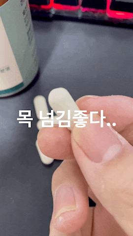  면역영양제 추천, 동국제약 프라임 아연