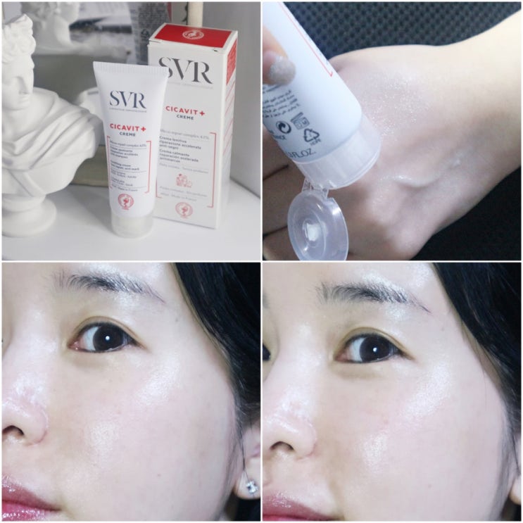 피부과재생크림 프랑스화장품 SVR 내 정착템 피부과재생크림 프랑스화장품 SVR 내 정착템