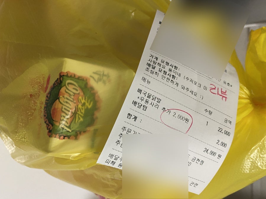 웅이네오돌뼈 금천점 사진 6