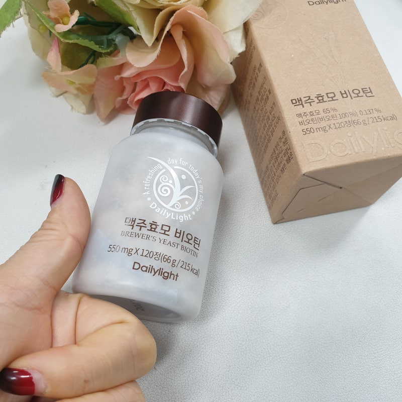 독일산맥주효모 비오틴 영양제 후기