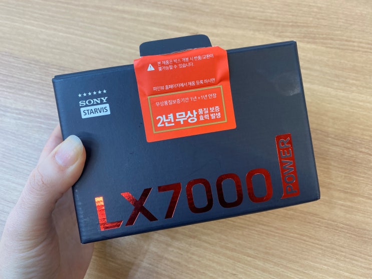  블랙박스 뭘로 바꿔야할까요?