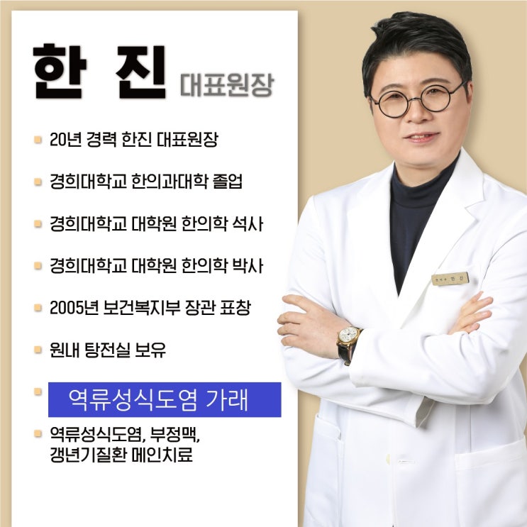  목 이물감에 가래가 있을때와 없을때 이유