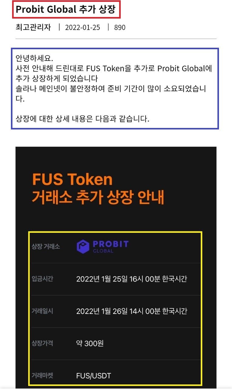 더해코인 프로비트글로벌 상장!]더해코인(퍼스코인) 모바일 무료채굴합시다! : 네이버 블로그