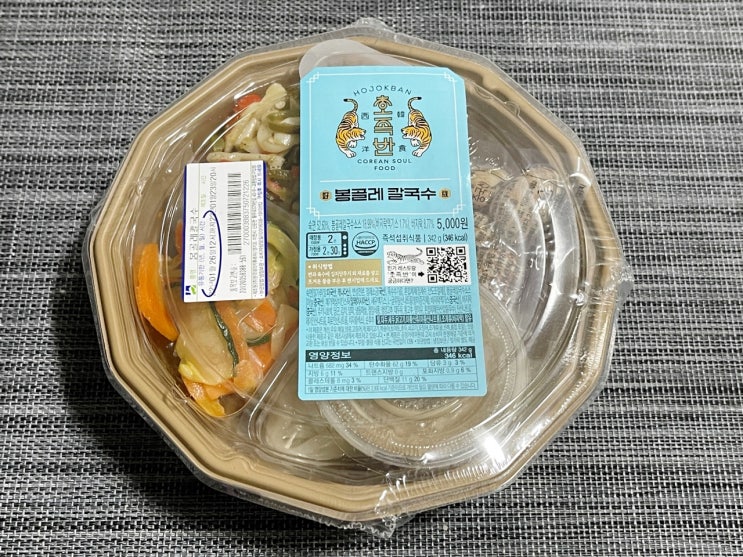  [GS25신상 호족반 봉골레 칼국수] 퓨전칼국수 맛에 적응하기 힘드네요.