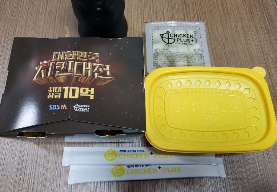 치킨플러스 충북광혜원점 사진 3