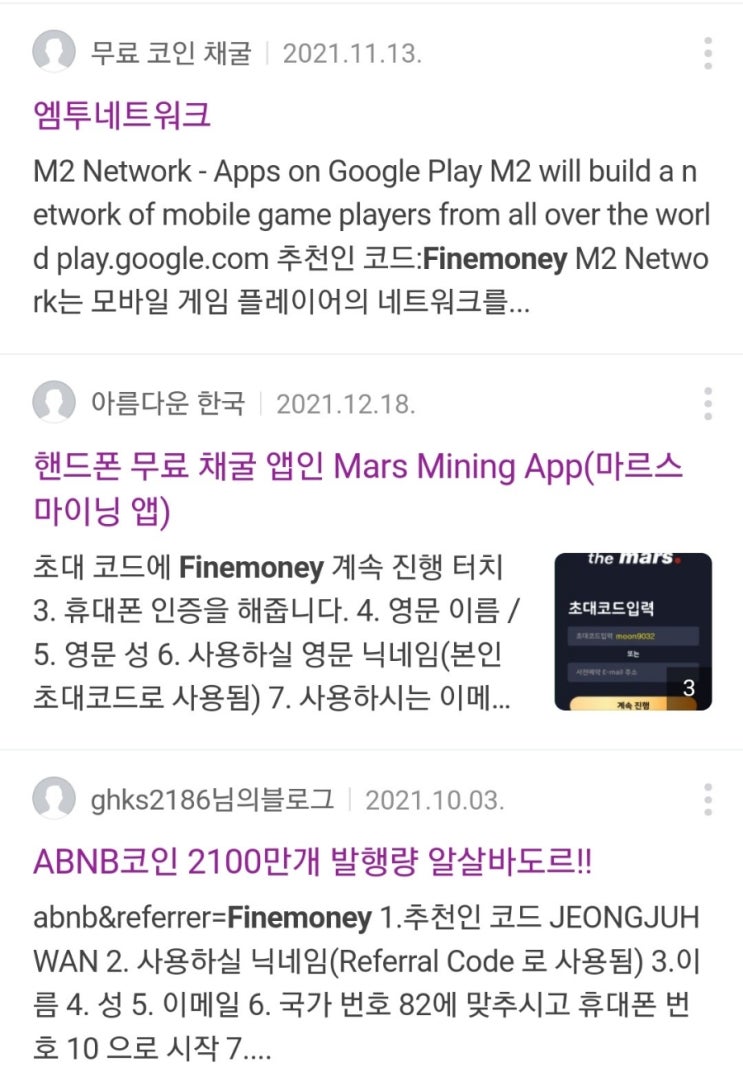  불펌하지마세요. 내 블로그 죽이는 행위입니다.
