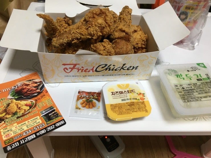 국가대표치킨 정왕점 사진 2