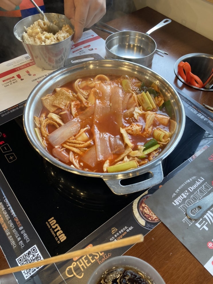  직장인의 점심 - 화곡역 두끼 즉석 떡볶이