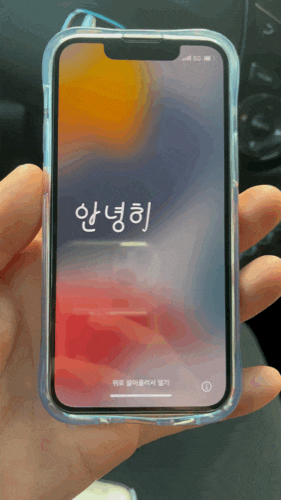 아이폰 마이그레이션 사용하여 새 아이폰에 사진 데이터 옮기기 [ 아이폰 13 미니, 와이파이 ....