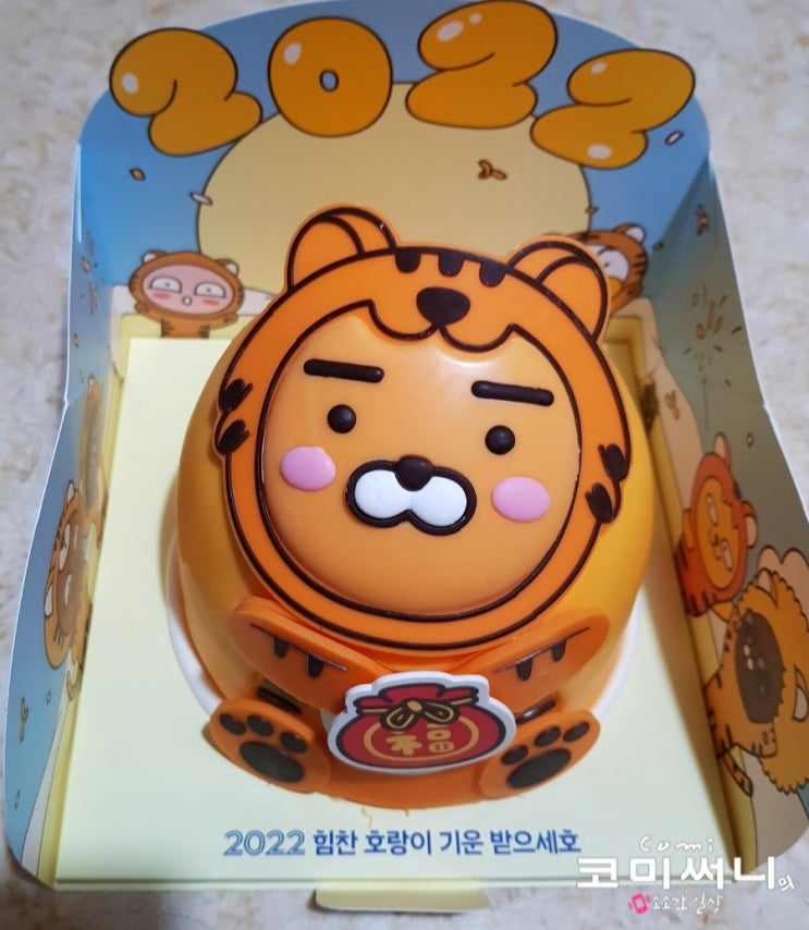 [파리바게뜨 라이언 복돌이 케이크] 2022년 생일 파바 라이언 케이크로~