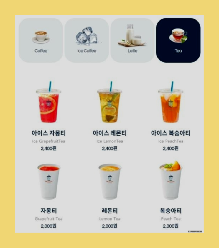  기업커피머신  창업은 카페다모 더 보기