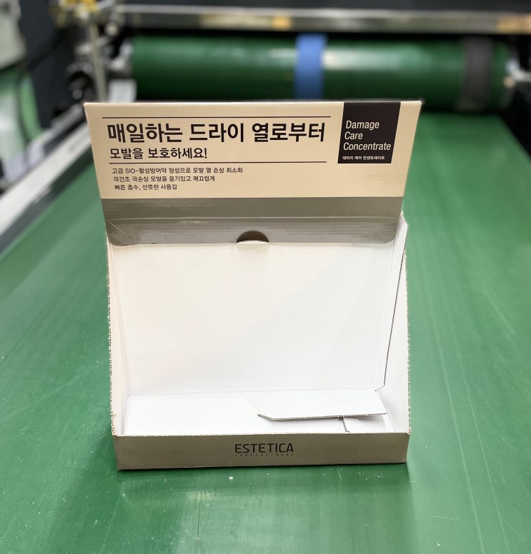 RRP용 박스