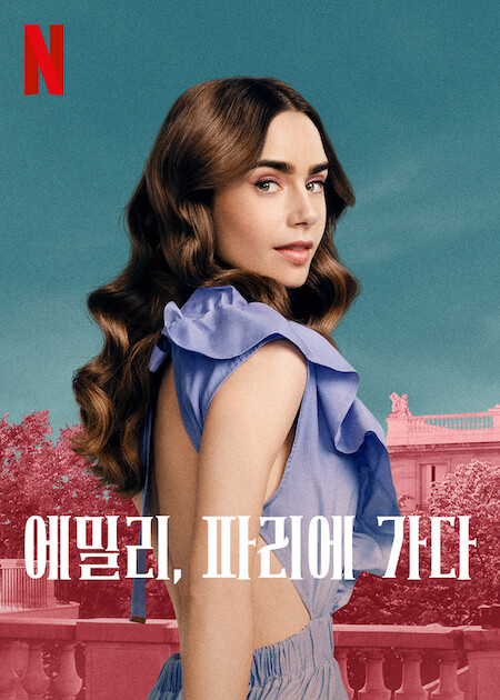  미드, 영드 추천 – 넷플릭스, 디즈니+, 왓챠, 티빙, 쿠팡플레이 15작품 (ft.영어 쉐도잉)