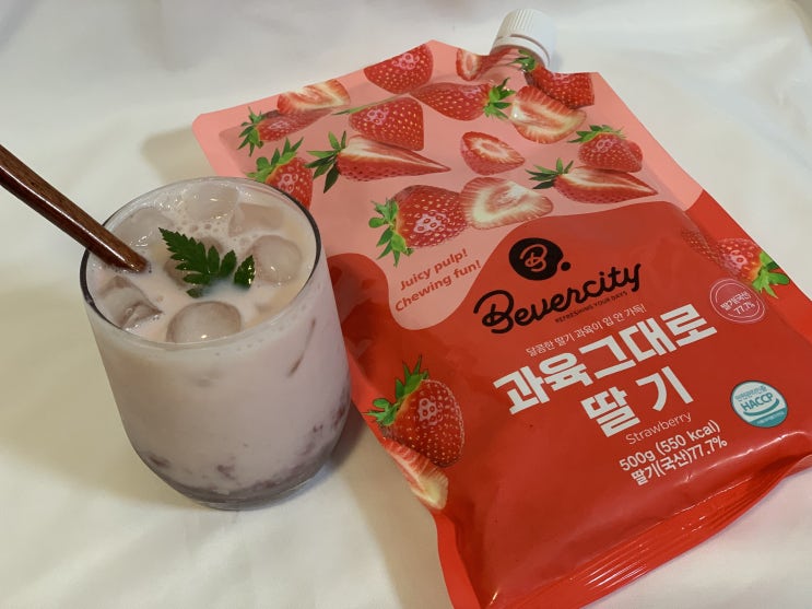  집에서 딸기라떼 만드는 방법! 베버시티켓 과육그대로 딸기 솔직후기