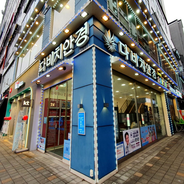  동탄역 다비치안경에서 깔끔한 안경을 했어요 동탄역 안경 추천 다비치안경추천